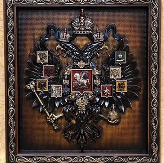 Гербы Российской империи