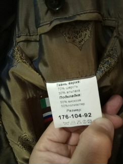 Пальто демисезонное 52 р