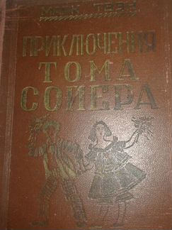 Старые книги