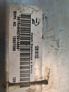 Блок управления двс + иммо Chevrolet Trailblazer