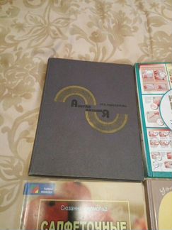 Книги новые по увлекательным хоби
