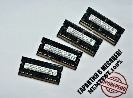 DDR3 4GB 1333/1600Mhz Hynix
