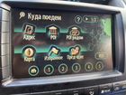 Обновление навигации Toyota, Lexus объявление продам