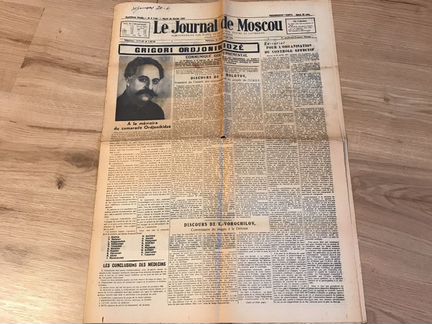 Антикварные книги. Газета Le Journal de Moscou от
