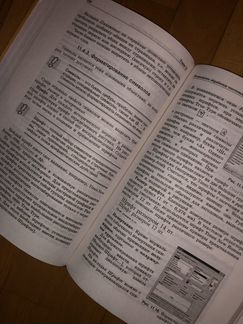 Учебник Информатика 10-11 класс