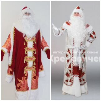 Костюмы Деда Мороза