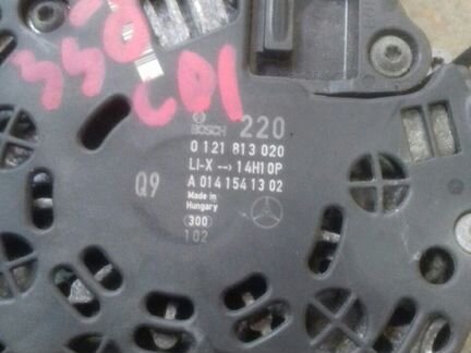 Генератор мерседес W221, W 221,W164 А0141541302