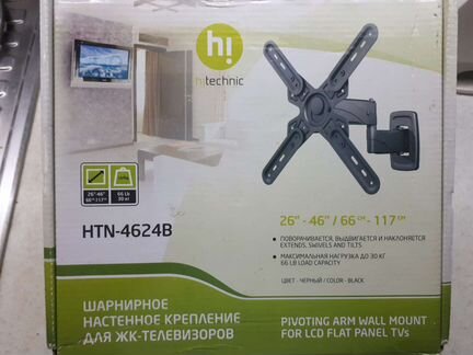 Кронштейн шарнирный HI HTN 4624B ЖК телевизора