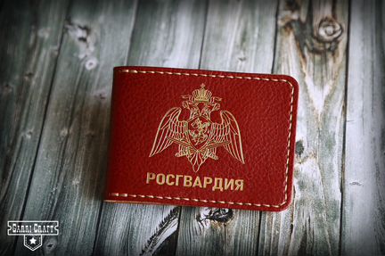 Обложка для удостоверения Росгвардия Rosso