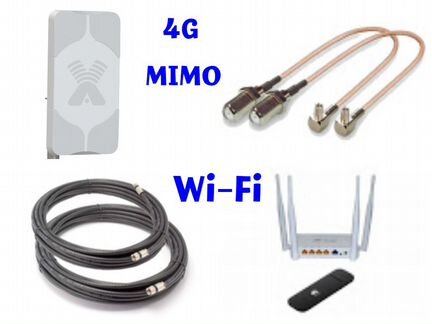 Усилитель сигнала 4G LTE1800 Mimo 16 дБ с Wi-Fi