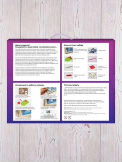 Картина стразами «Ночные совы» 30х40