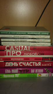 Оксана Робски, Сесилия Ахерн, Лилия Ким и др