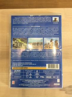 DVD диск 80 Чудес Света BBC