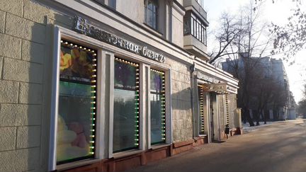 Свободного назначения, 210 м²