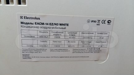 Мобильный кондиционер Electrolux eacm-14