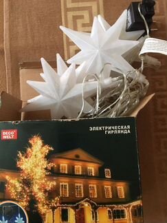 Гирлянда звезды