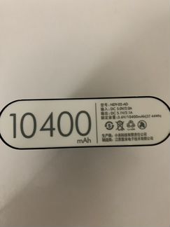 Powerbank xiaomi 10400