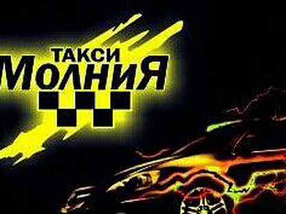 Отзывы о компании 