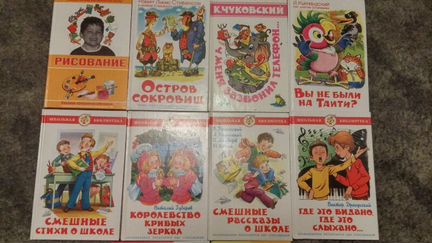 Книги для детей издательства 