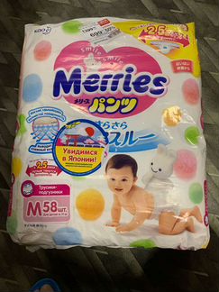 Подгузники Merris