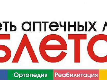 Авито курск работа. Авито Губкин работа свежие вакансии.