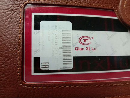 Портмоне новое