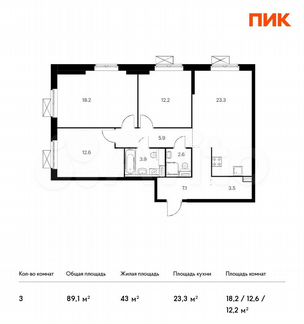 3-к квартира, 89.1 м², 14/33 эт.