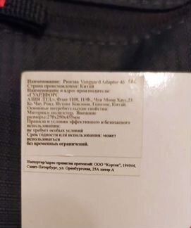 Рюкзак фотографа Vangard adaptor 46