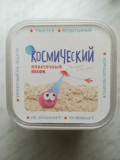 Космический пластичный песок 3кг