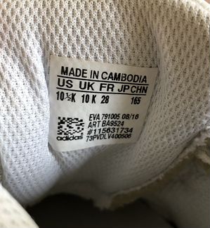 Кроссовки adidas 28 размер