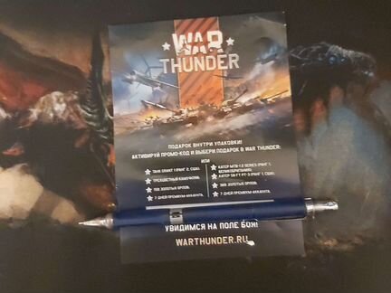 Код в warthunder