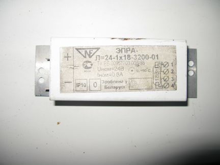 Преобразователь эпра