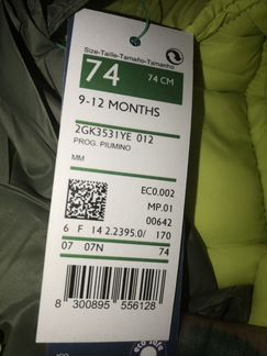 Куртка benetton baby новая