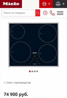 Индукционная варочная панель Miele KM6115