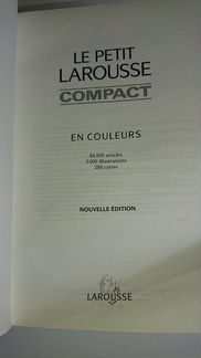 Энциклопедический словарь Le Petit Larousse compac