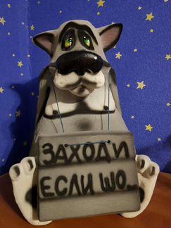 Статуэтка Копилка волк