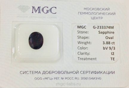 Сапфир 3.88 карат