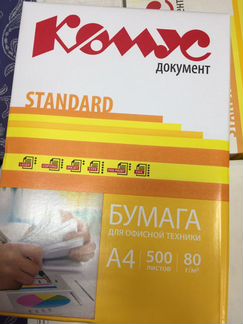 Бумага а4