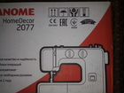 Швейная машинка janome HomeDecor 2077 новая объявление продам