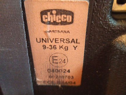Детское автокресло 9 до 36 кг chicco