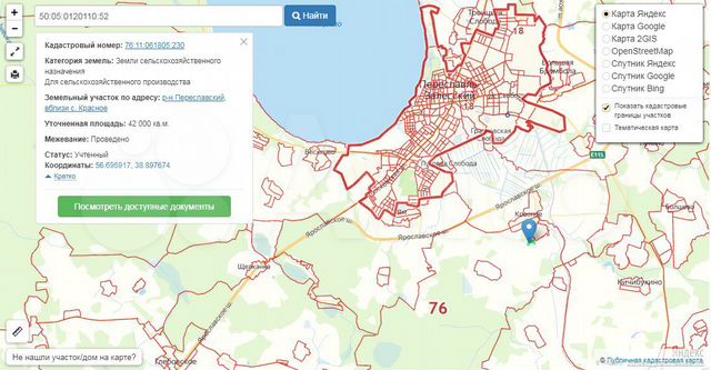 Публичная кадастровая карта переславль залесский. Кадастровая карта Переславля. Кадастровая карта Переславля Залесского.