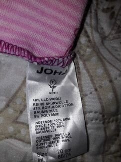 Меринос шерсть Joha