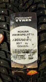 Хака 9 новая