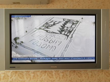 Телевизор philips 42C128135UA-52 диагональ 111 см
