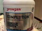 Competition hypotonic sportrink