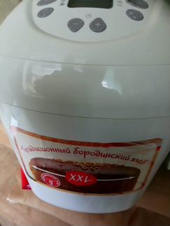Хлебопечка новая