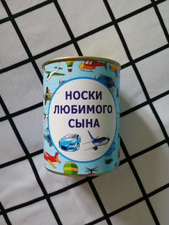 Подарочные носки