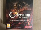 Castlevania Lord Shadow Collector’s edition