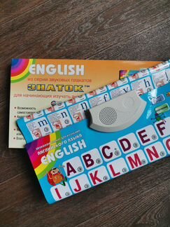 Звуковой плакат english 