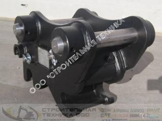 Быстросъём для JCB 330/360